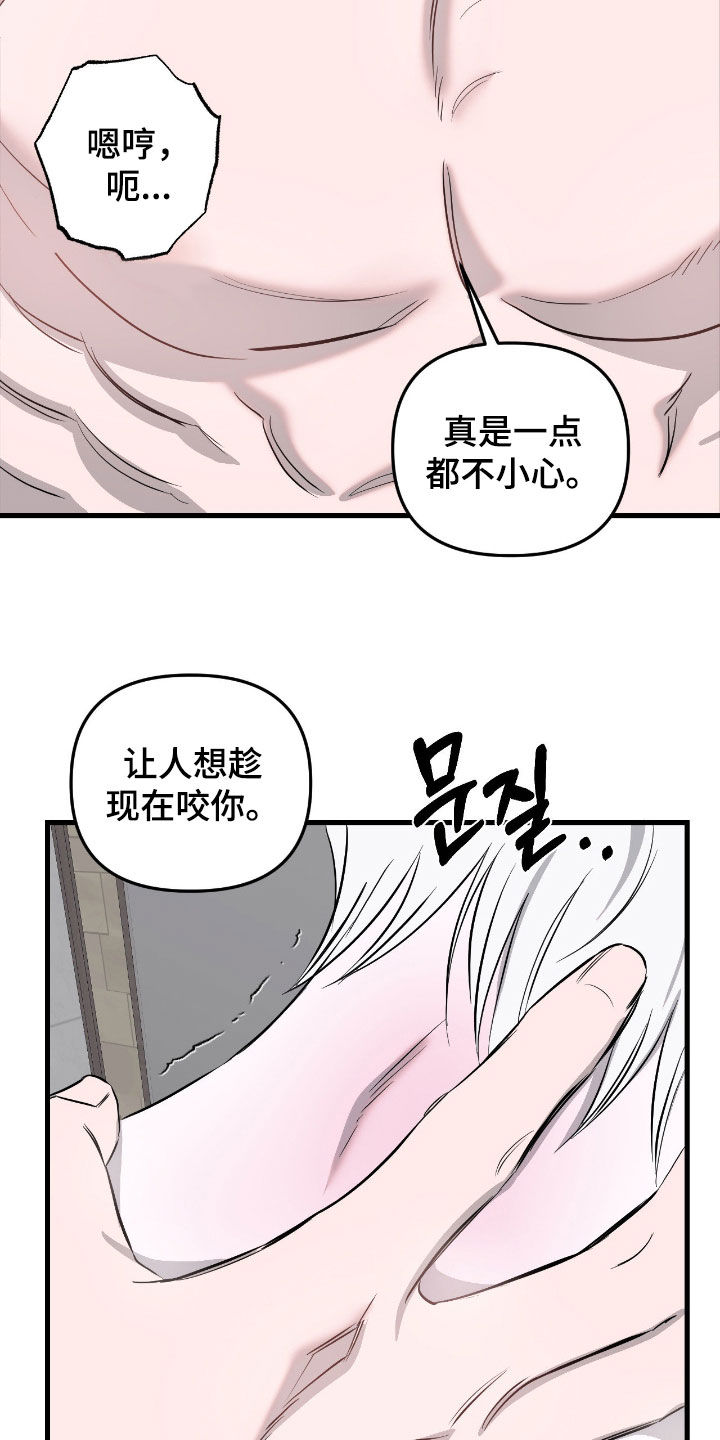 第57话9