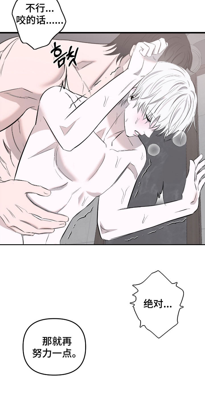 第57话12