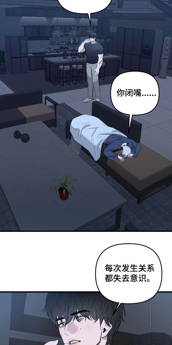 第57话26