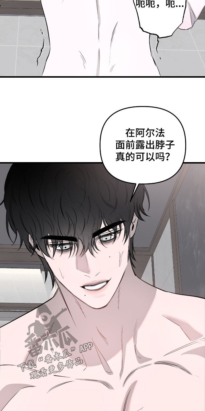 第57话8