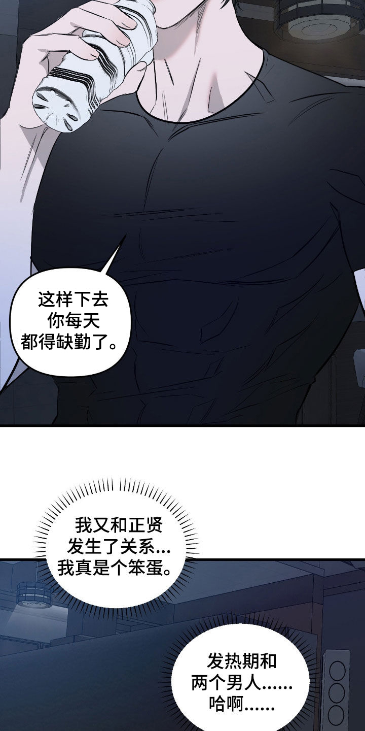 第57话27