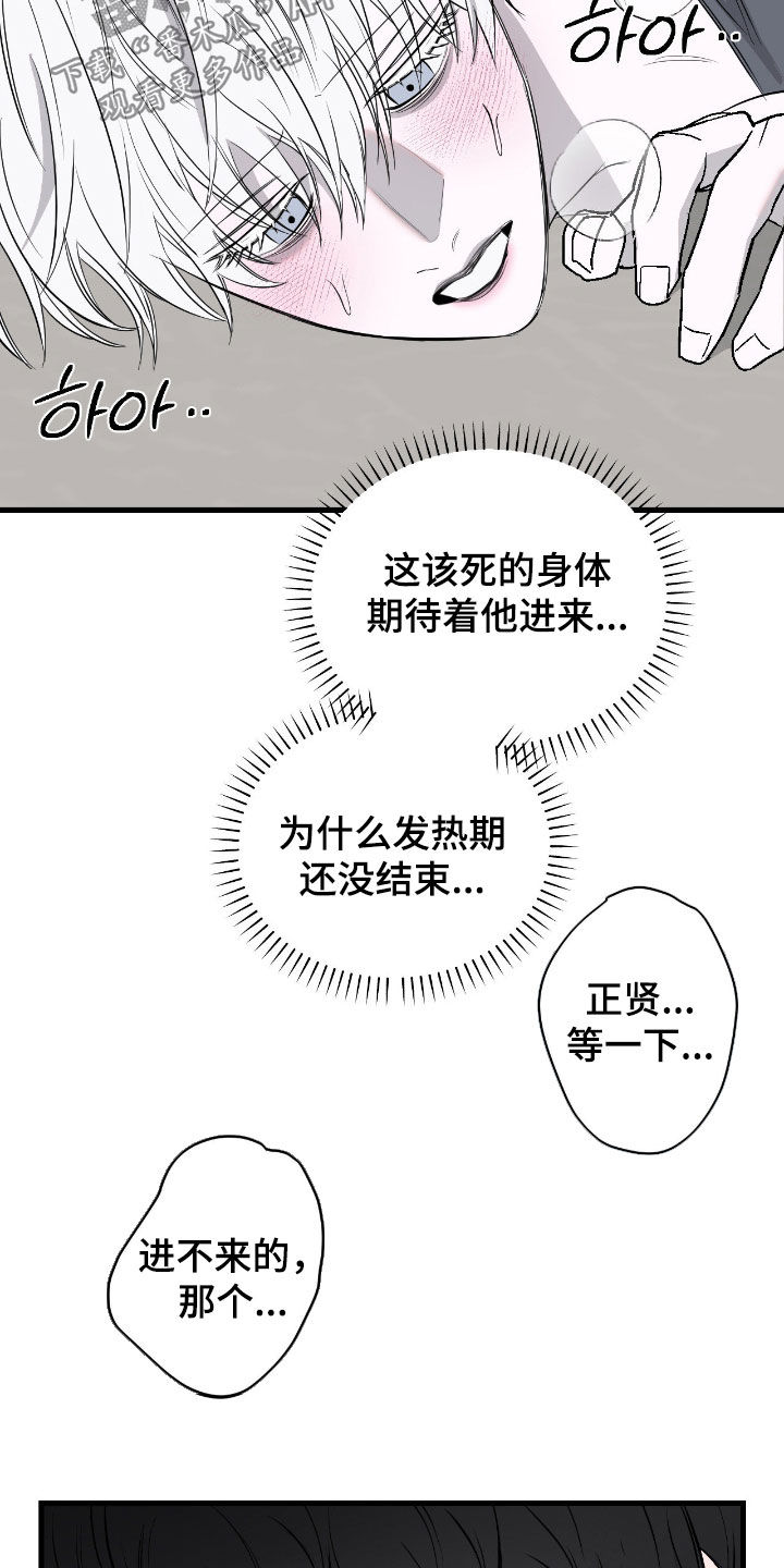 第56话19