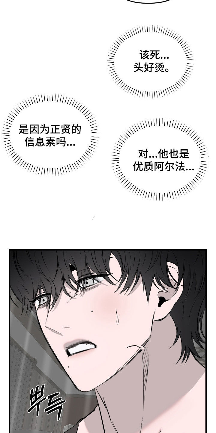 第56话9