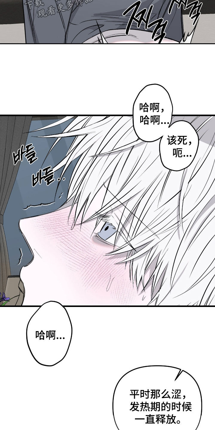 第56话15