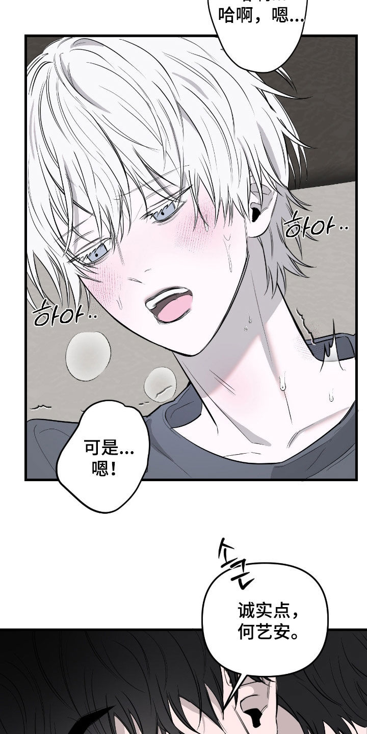 第56话2