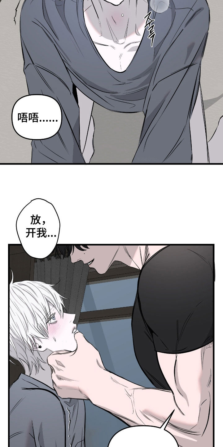 第56话13