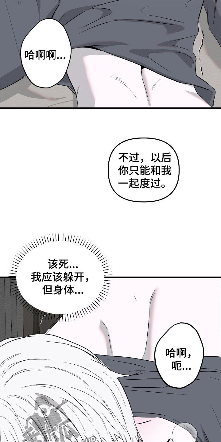第56话18