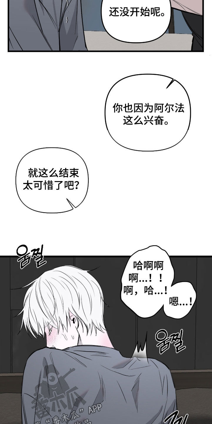 第56话14