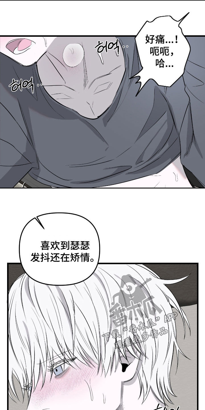 第56话23