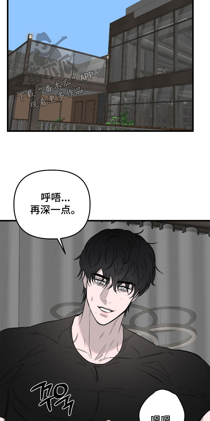 第56话6