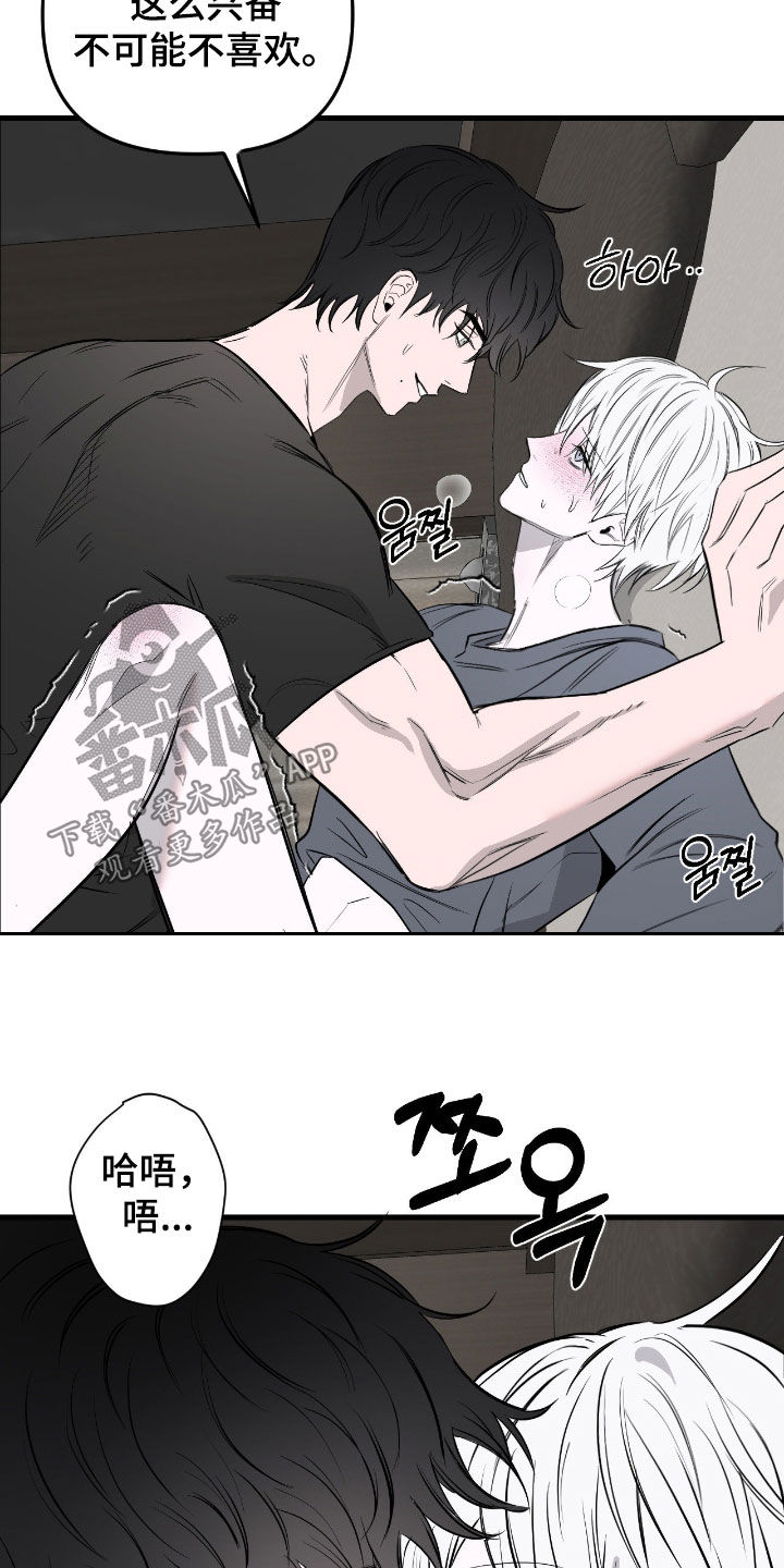第56话26
