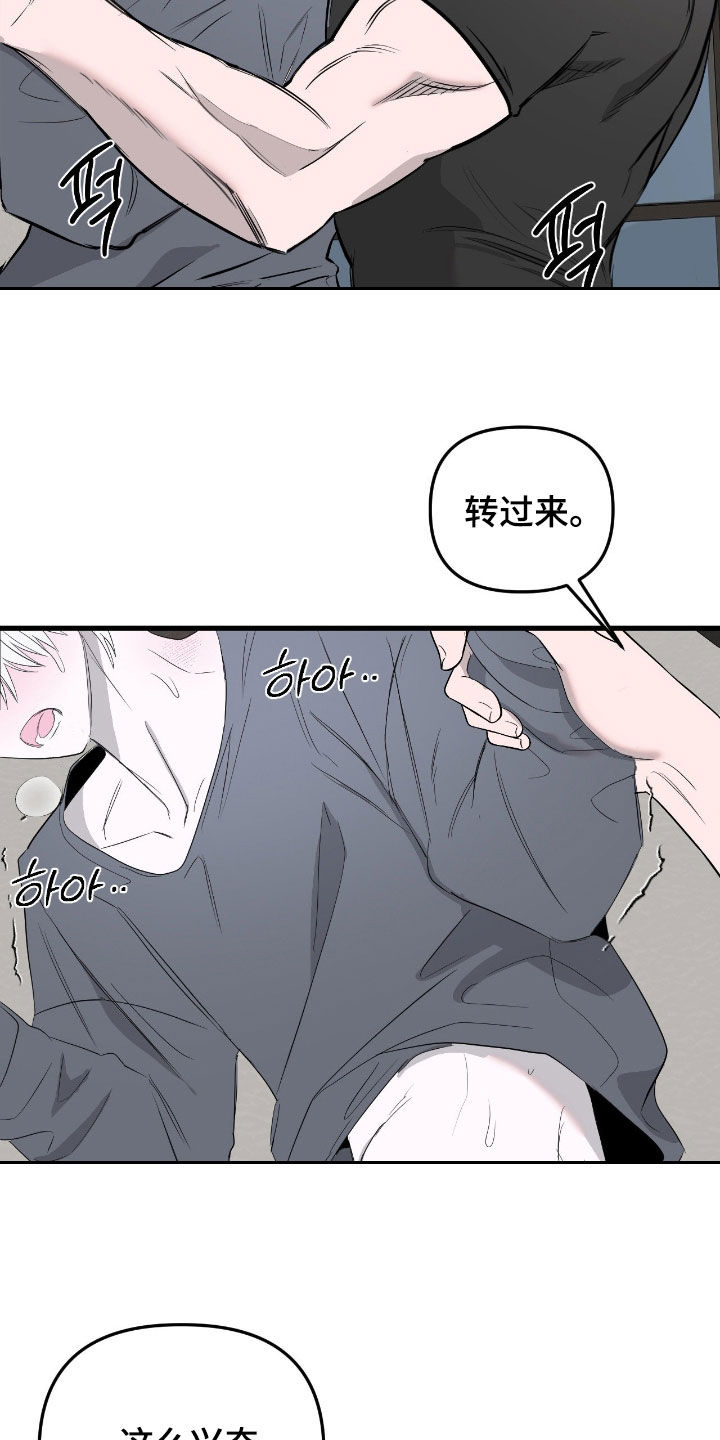 第56话25