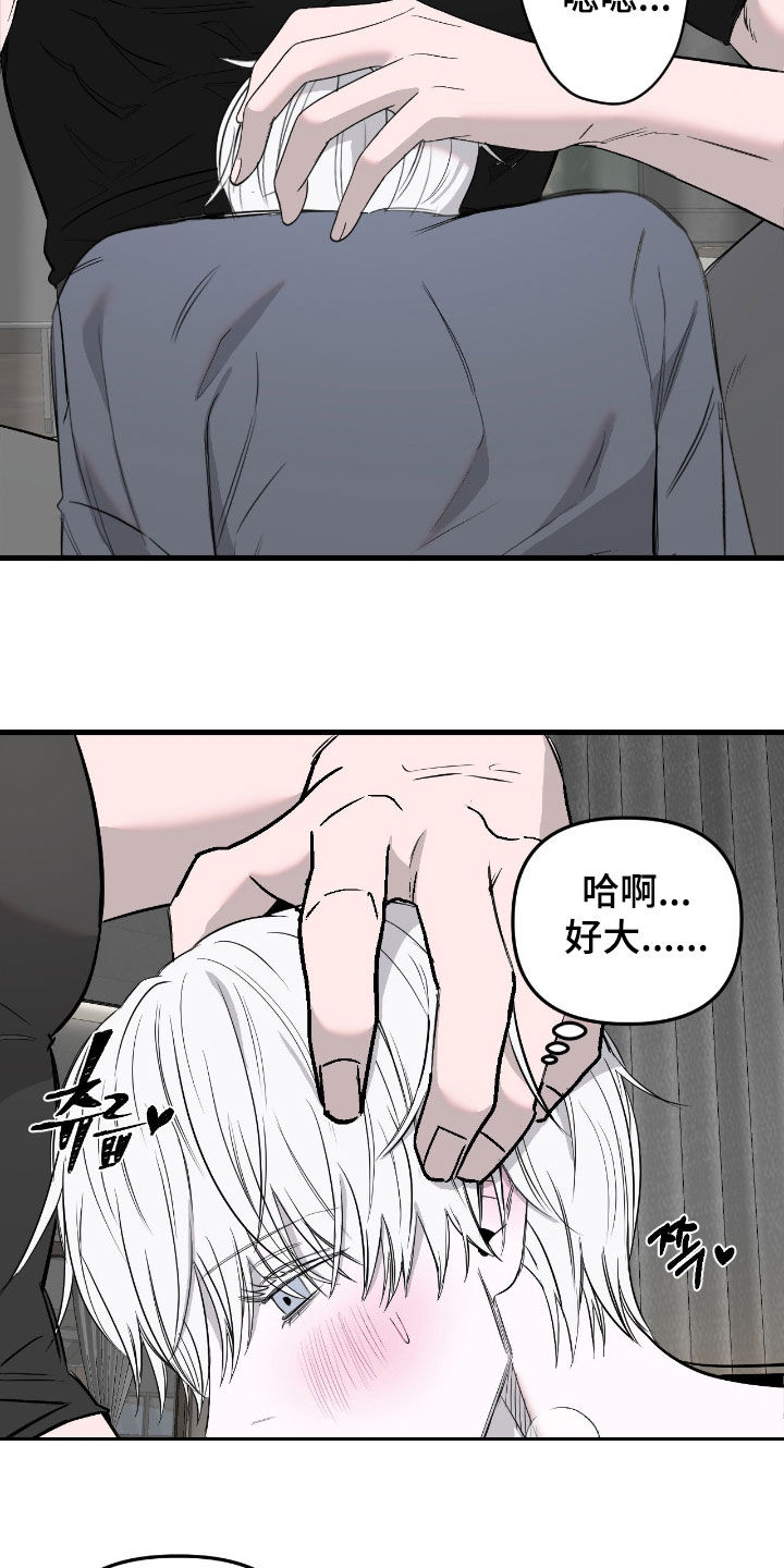 第56话7