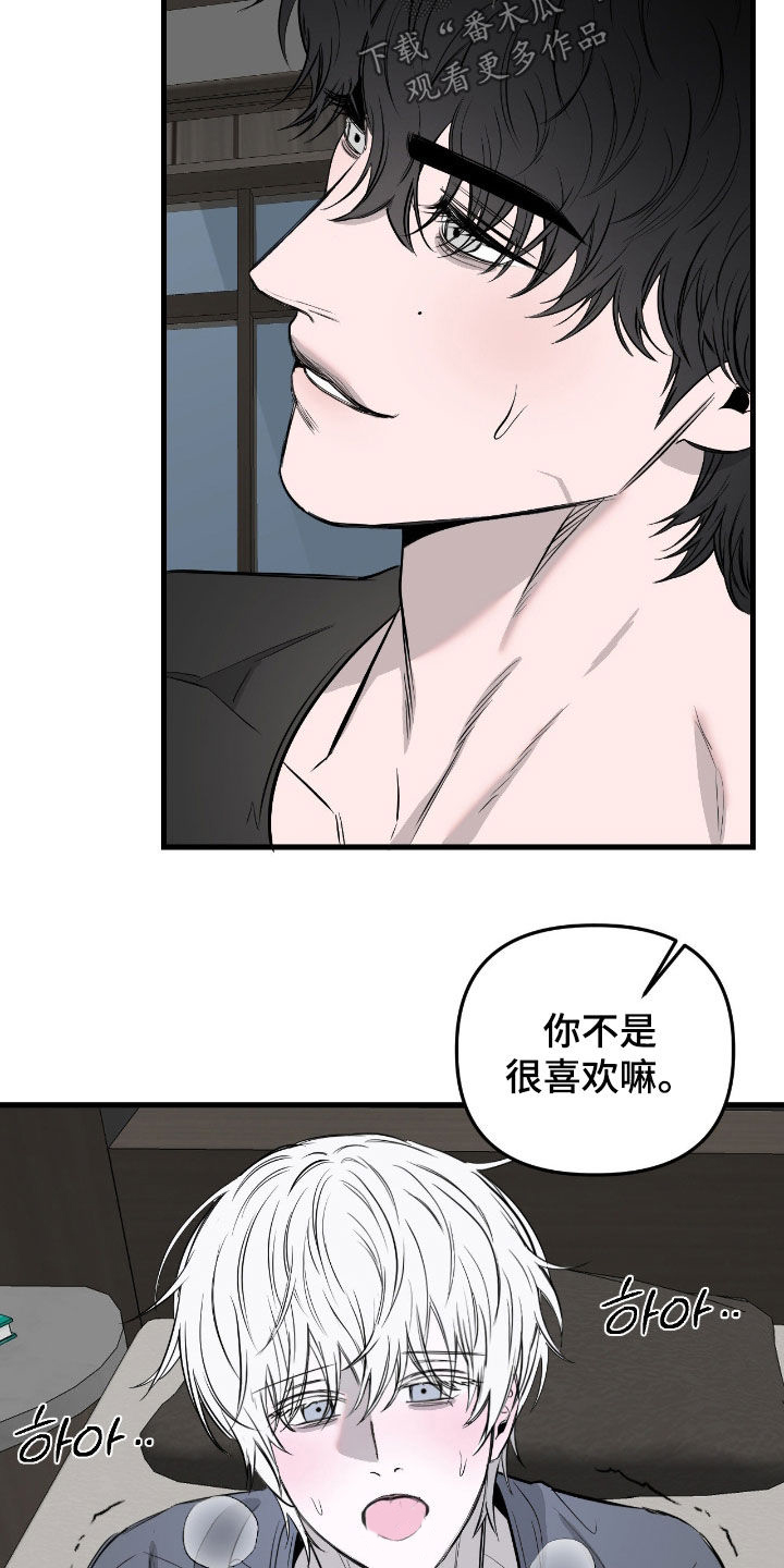 第56话12