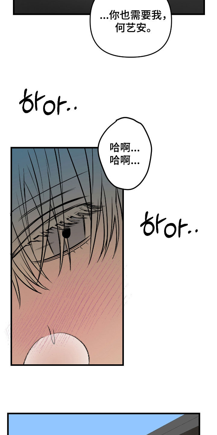 第56话5