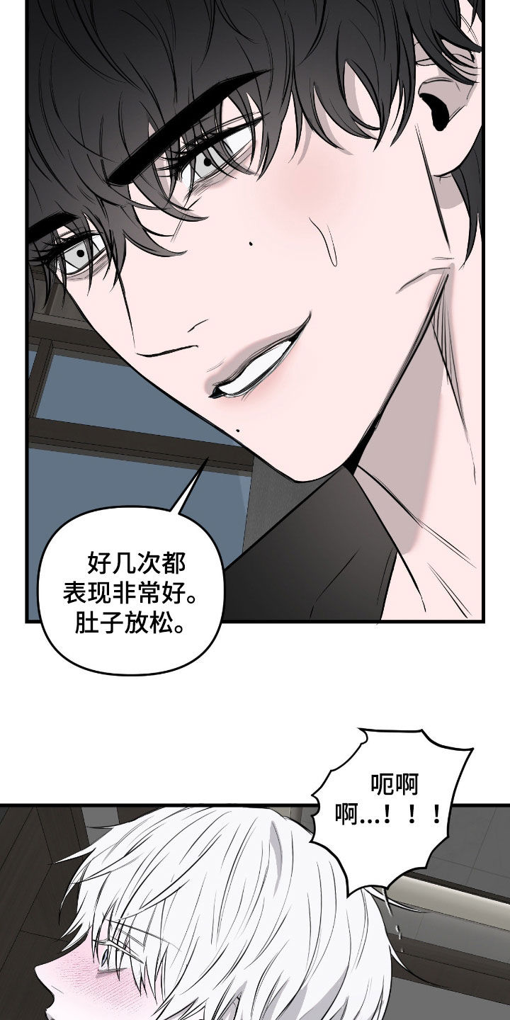 第56话20