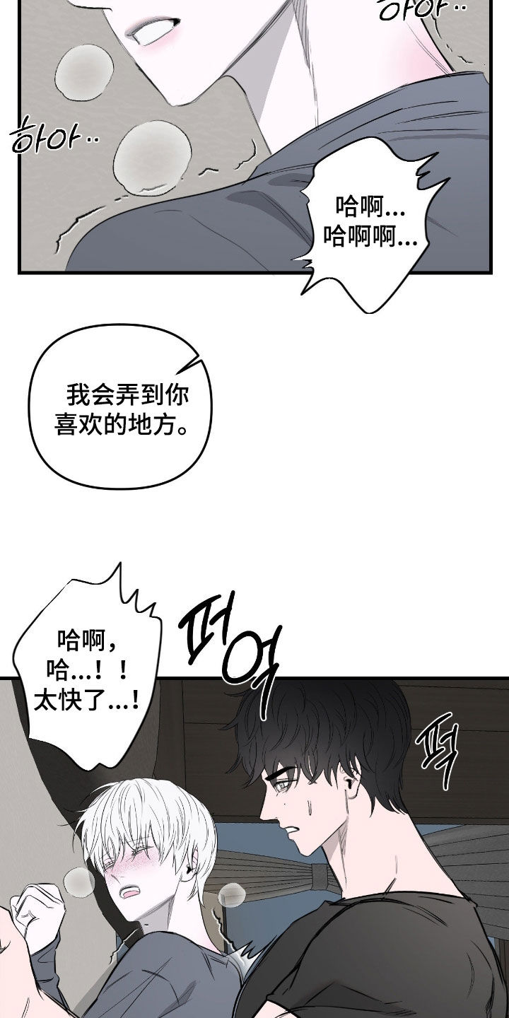 第56话24