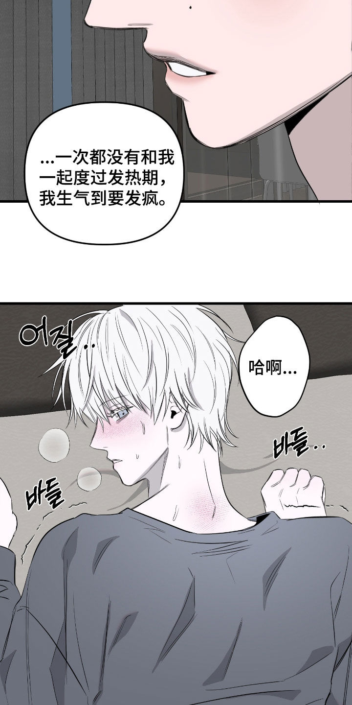 第56话17