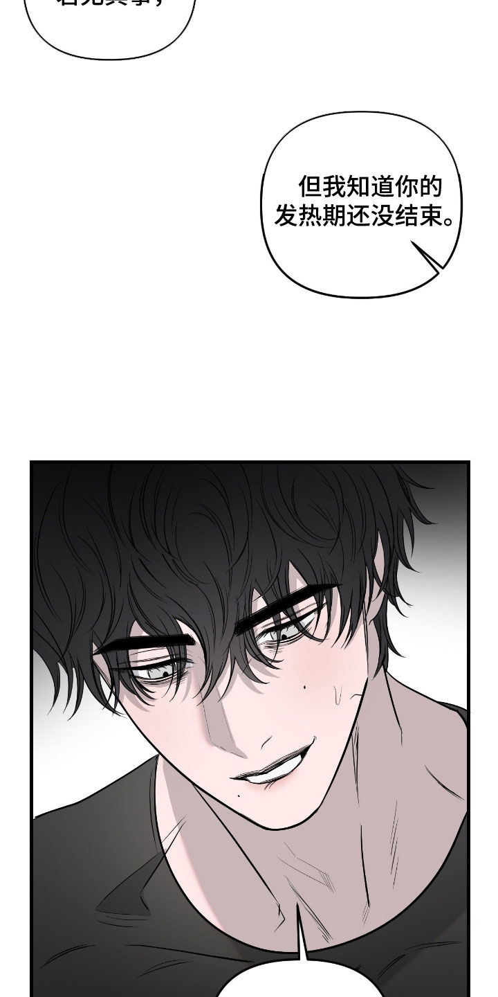 第56话4