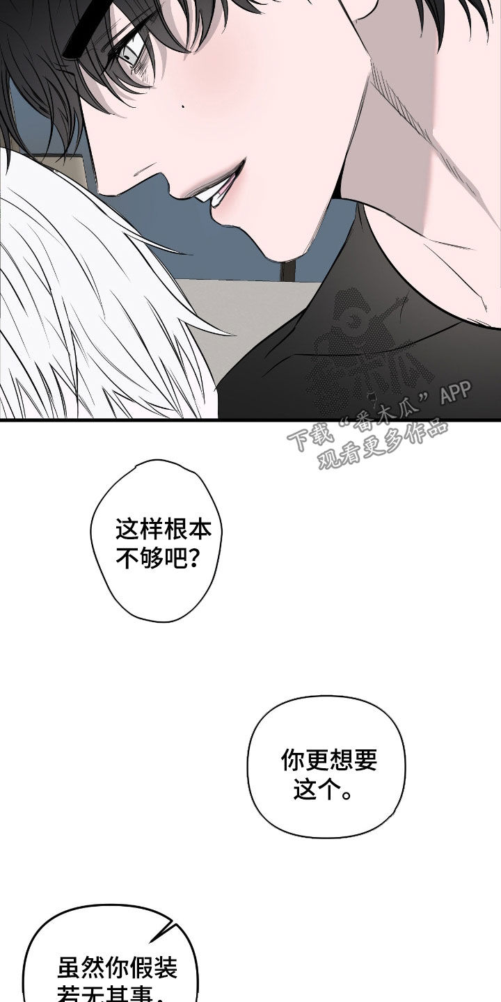 第56话3