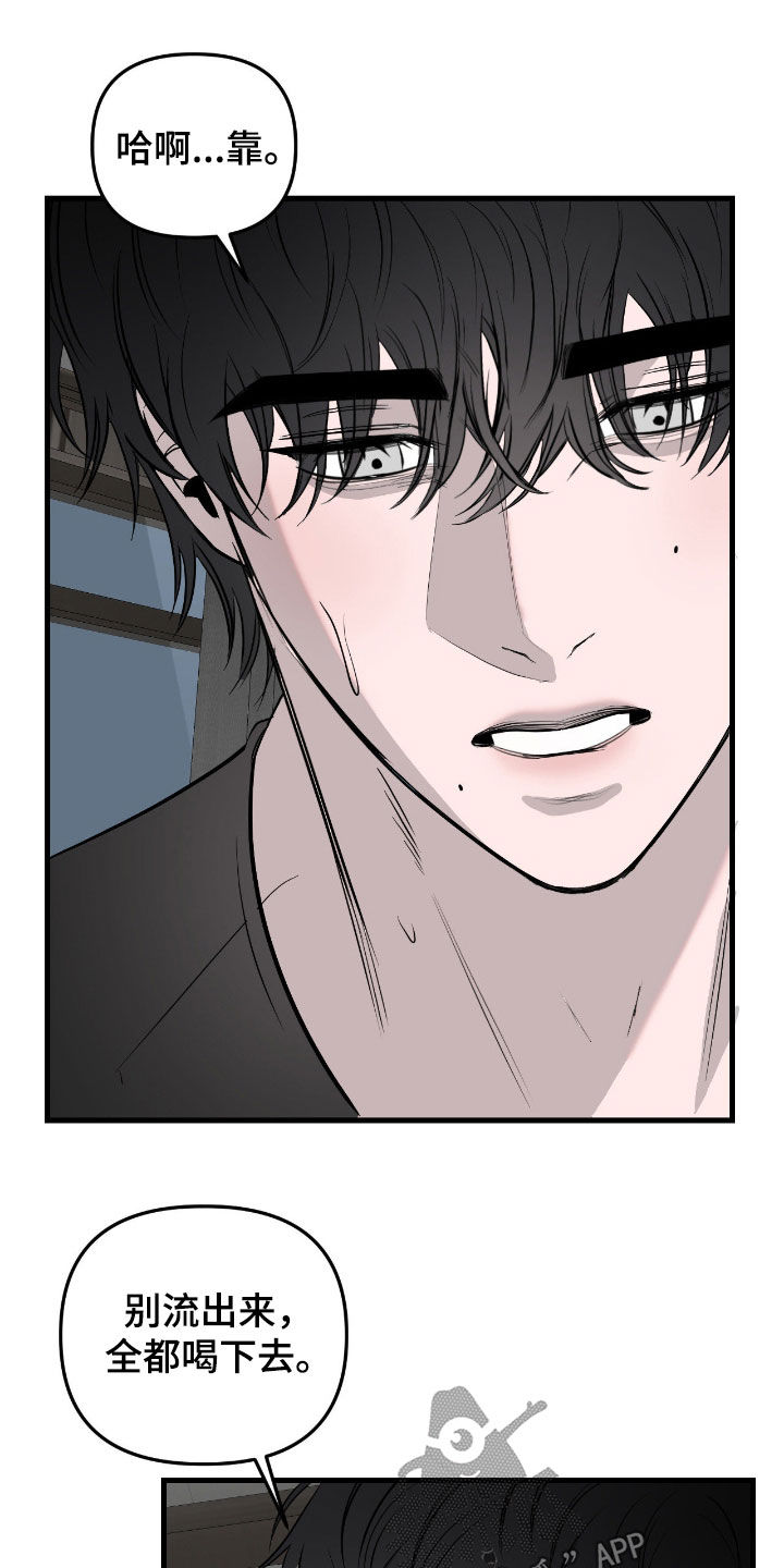 第56话11