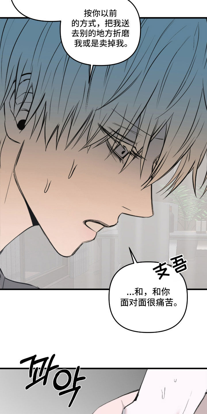 第55话12
