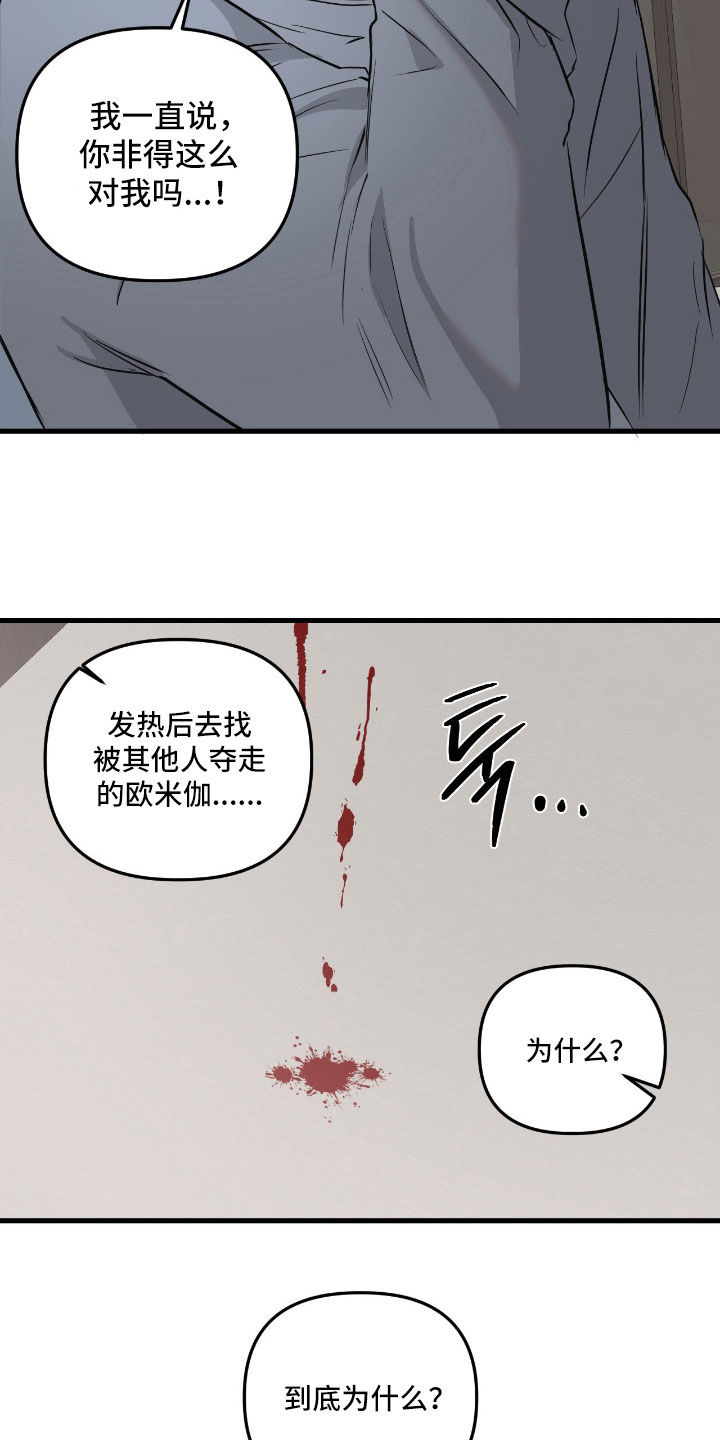 第55话3