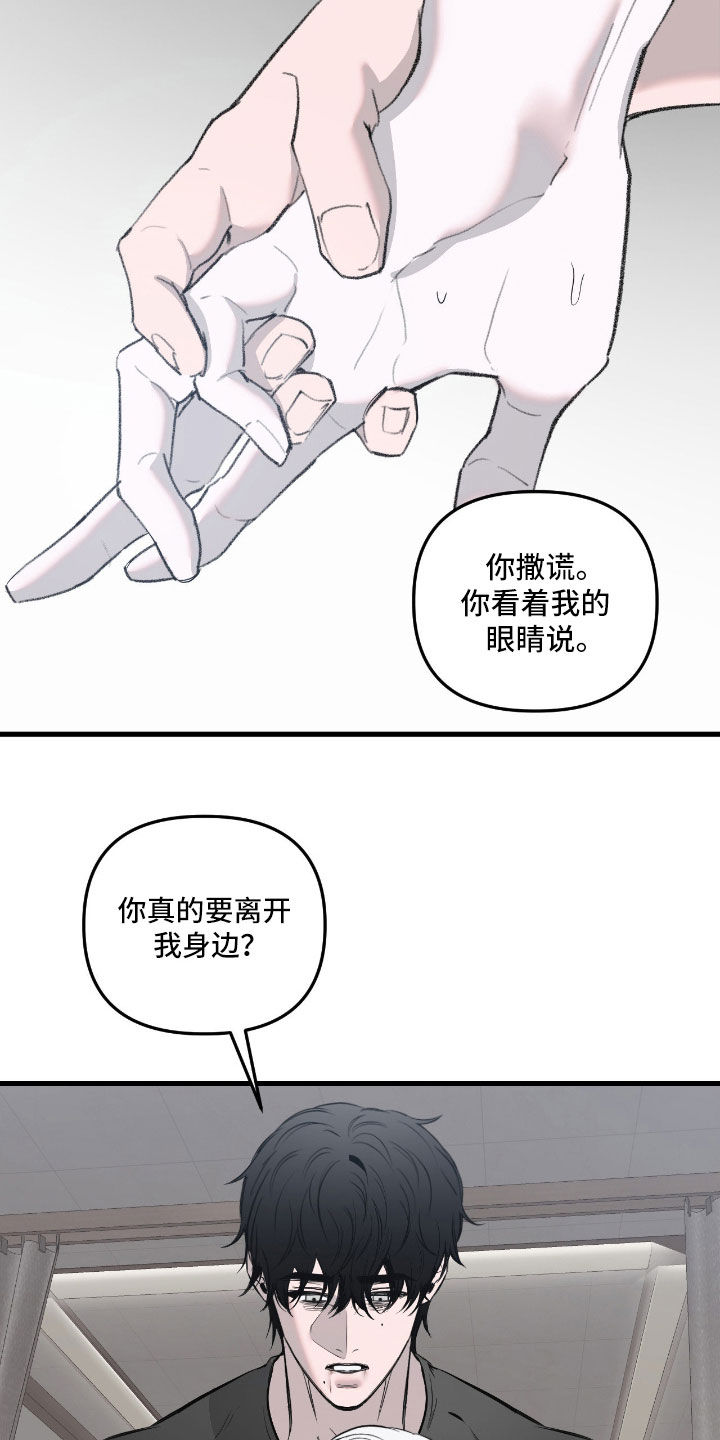 第55话13