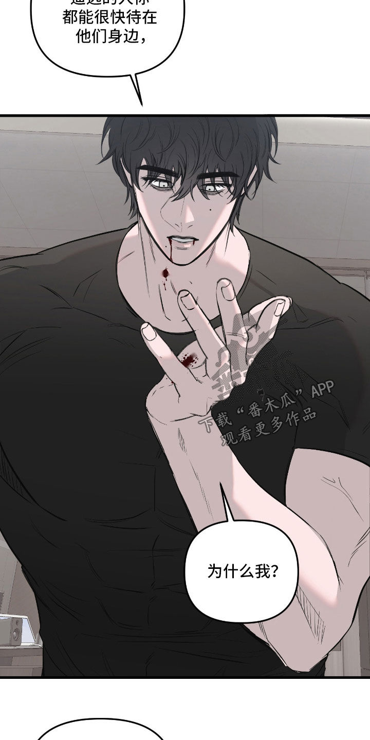 第55话5