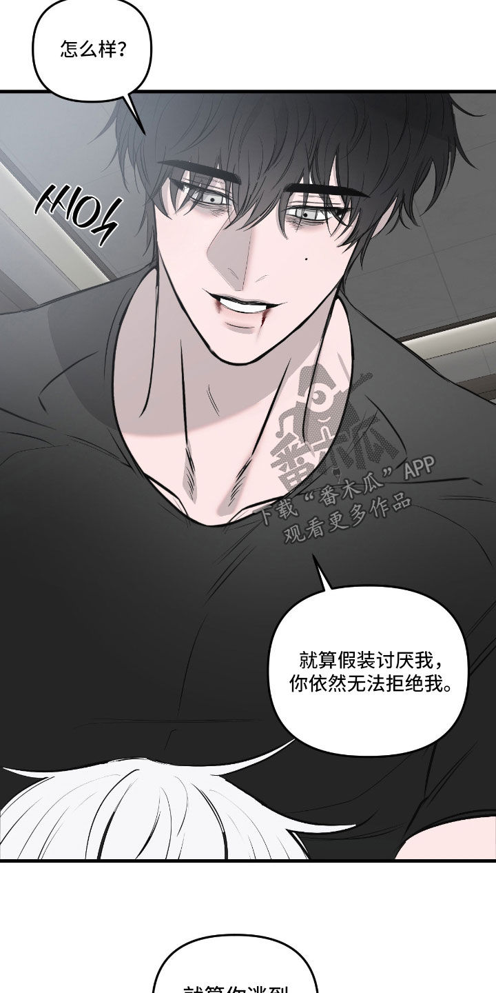 第55话23