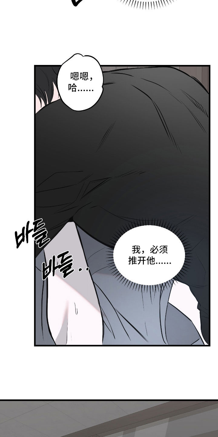 第55话20