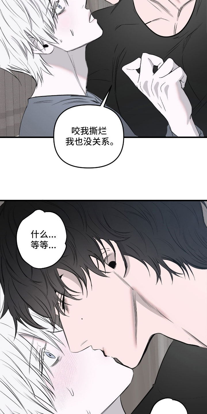 第55话18