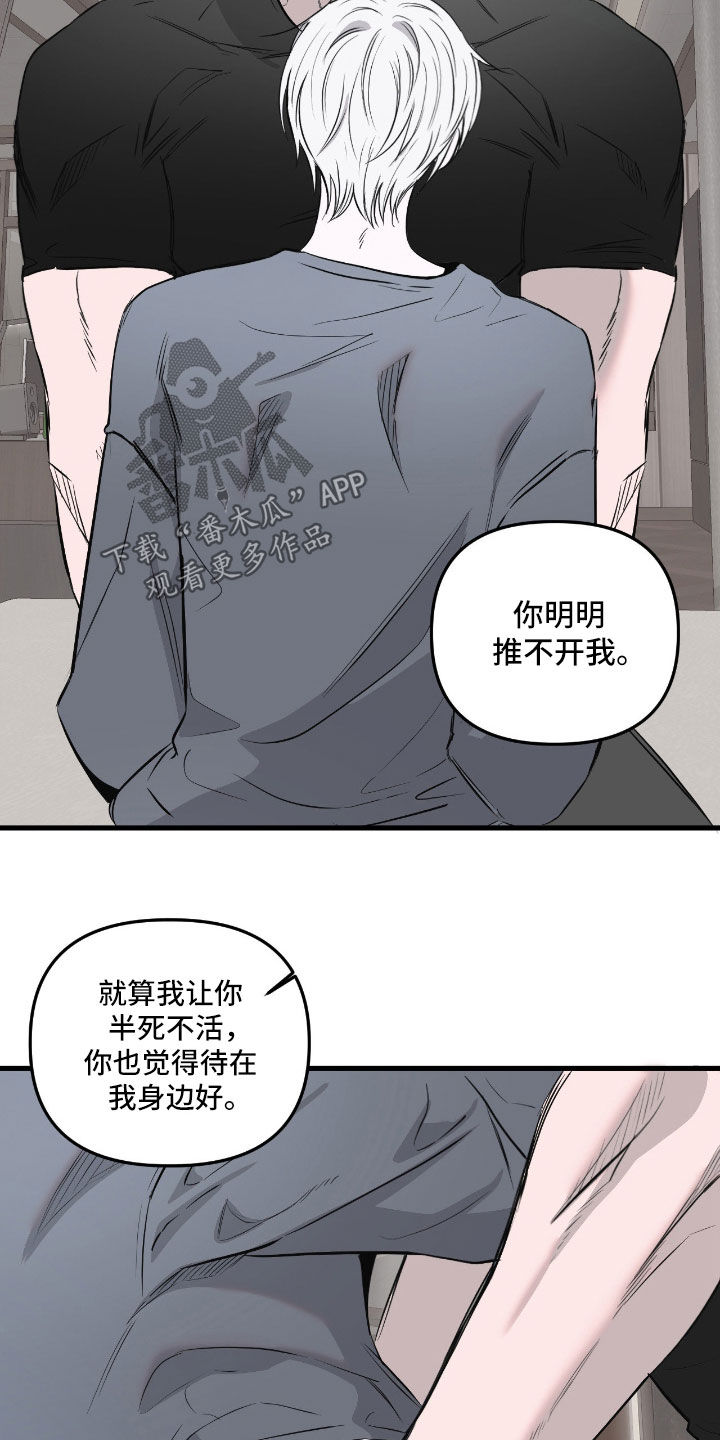 第55话14