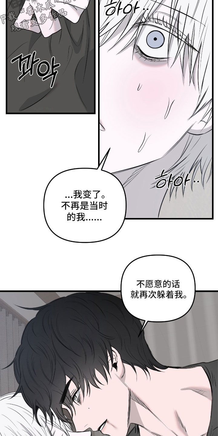 第55话17