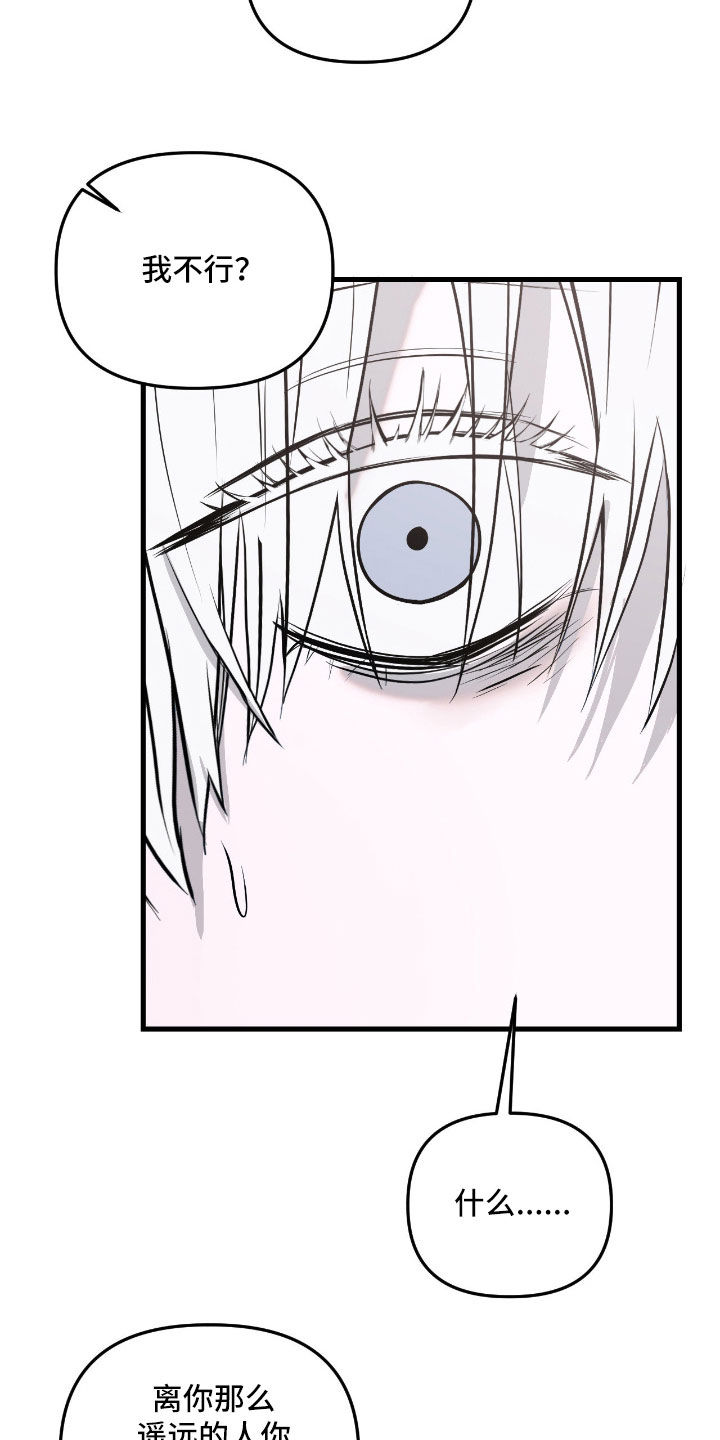 第55话4