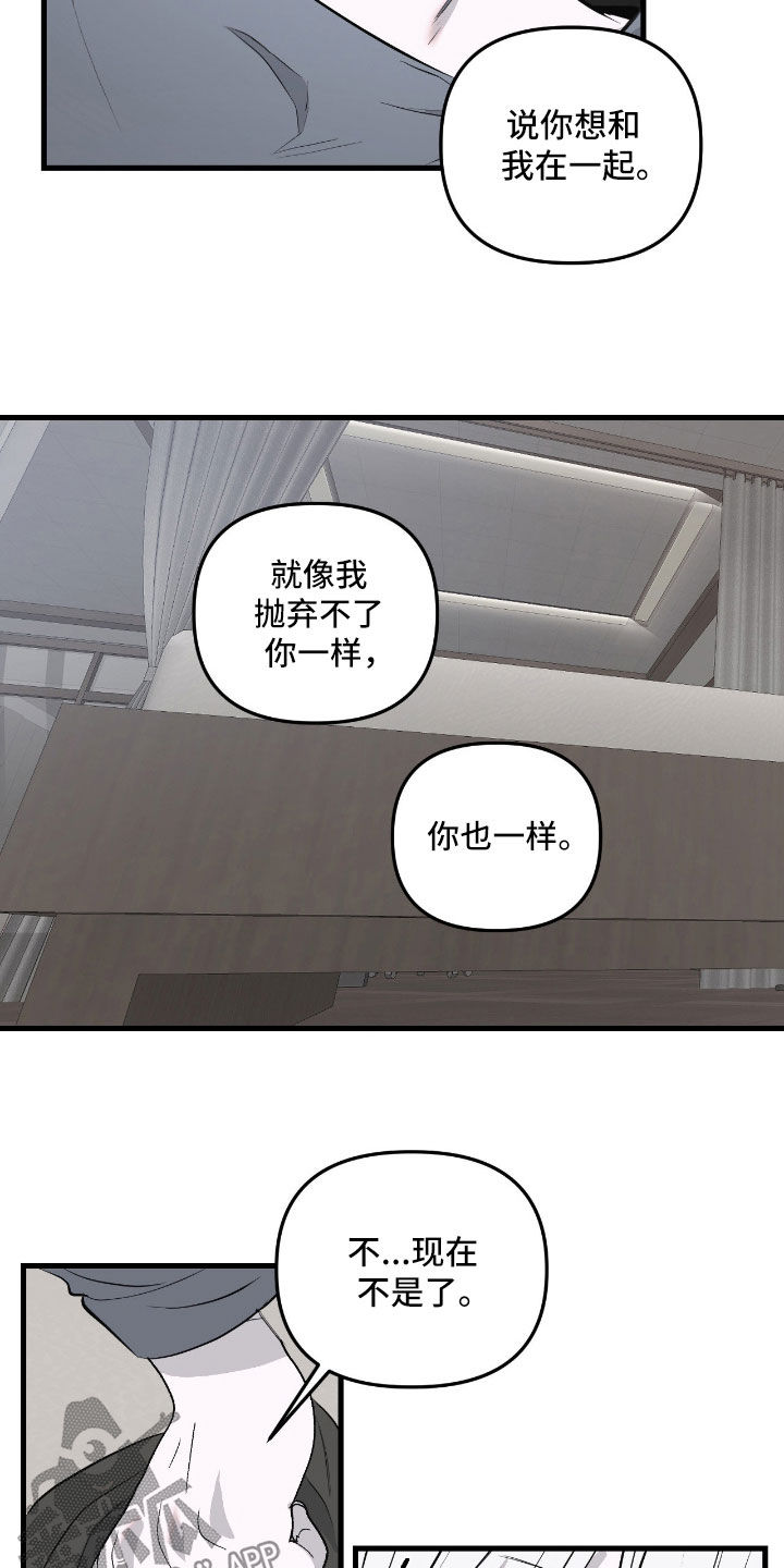第55话16