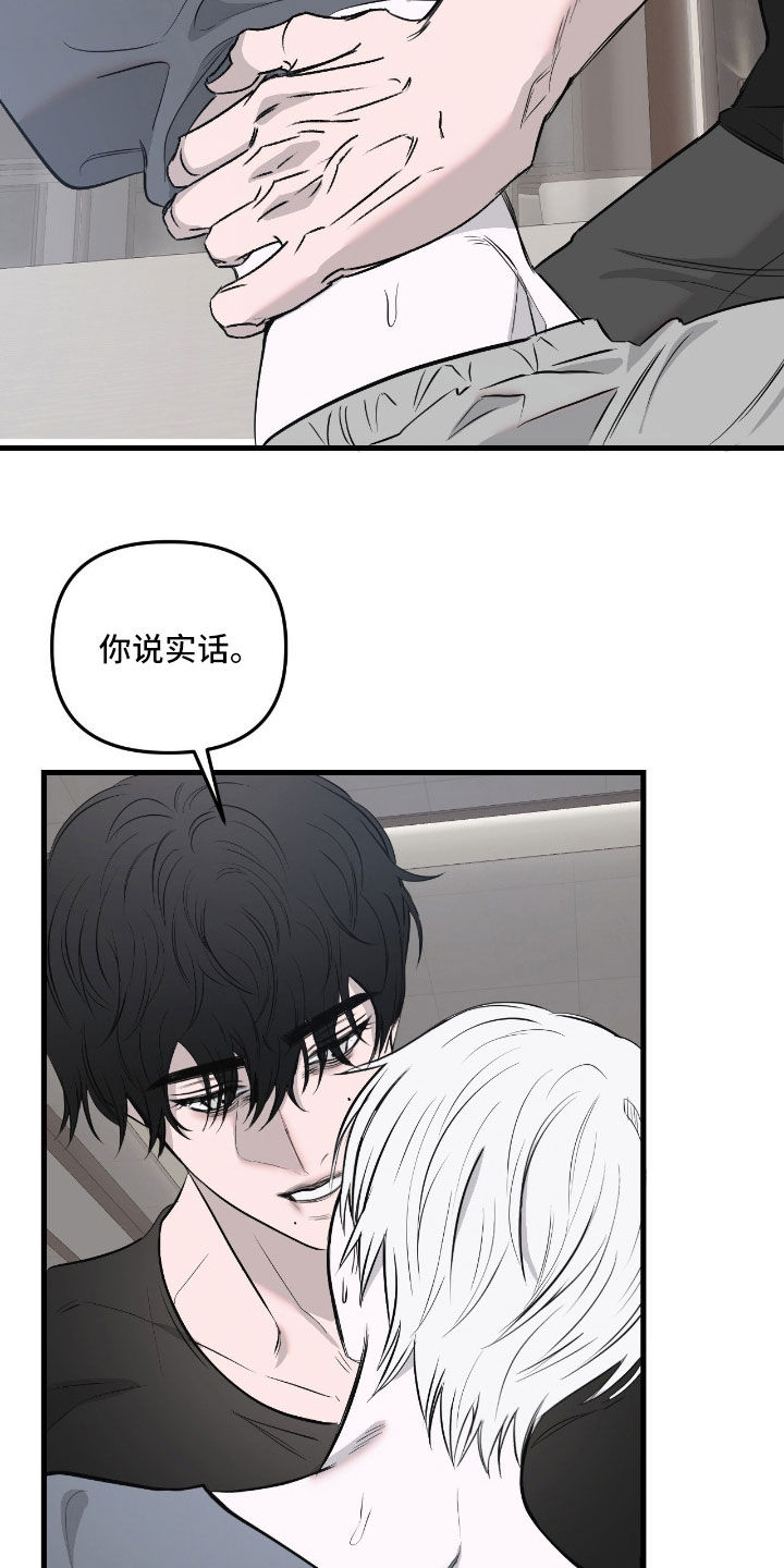 第55话15
