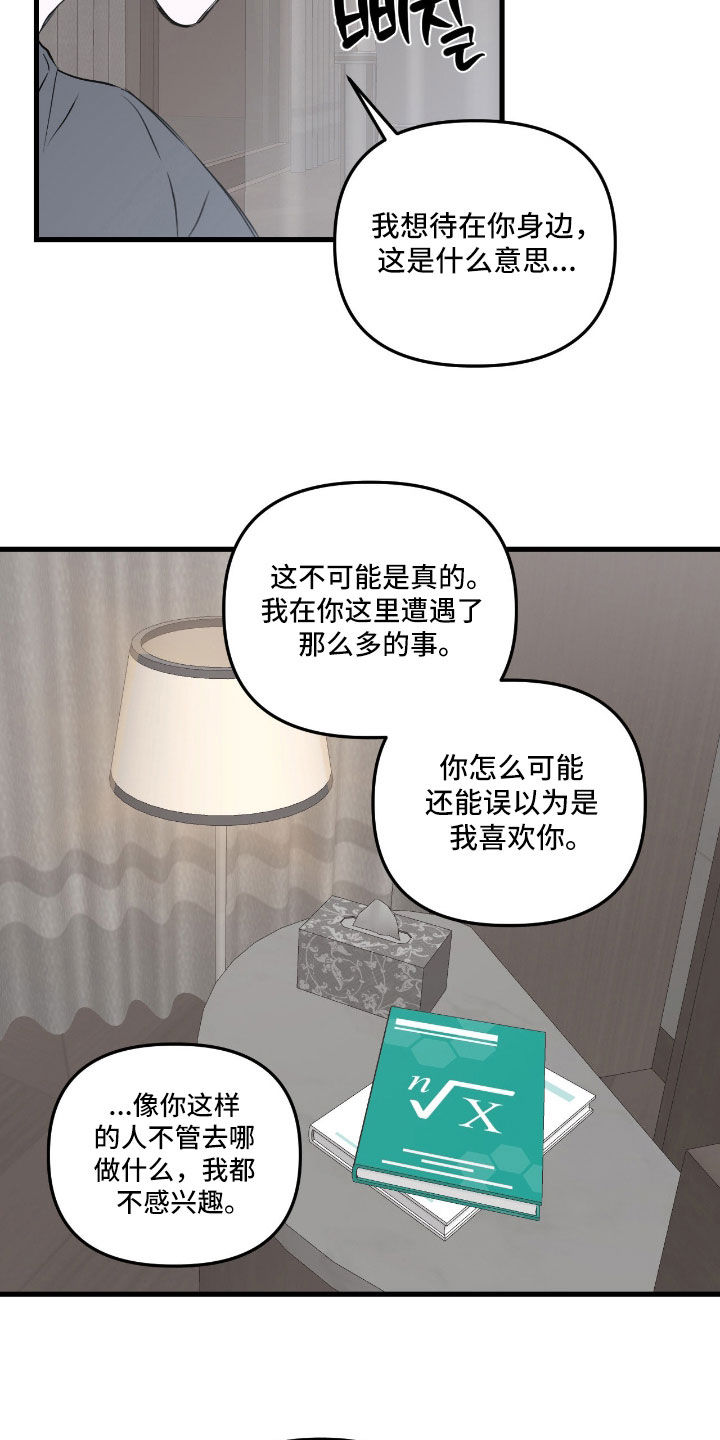 第55话10
