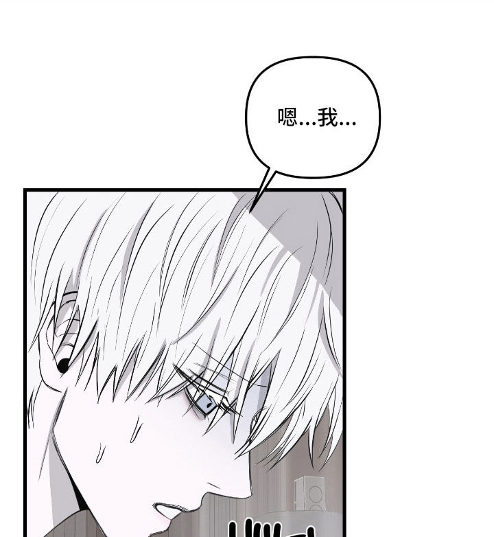 第55话9