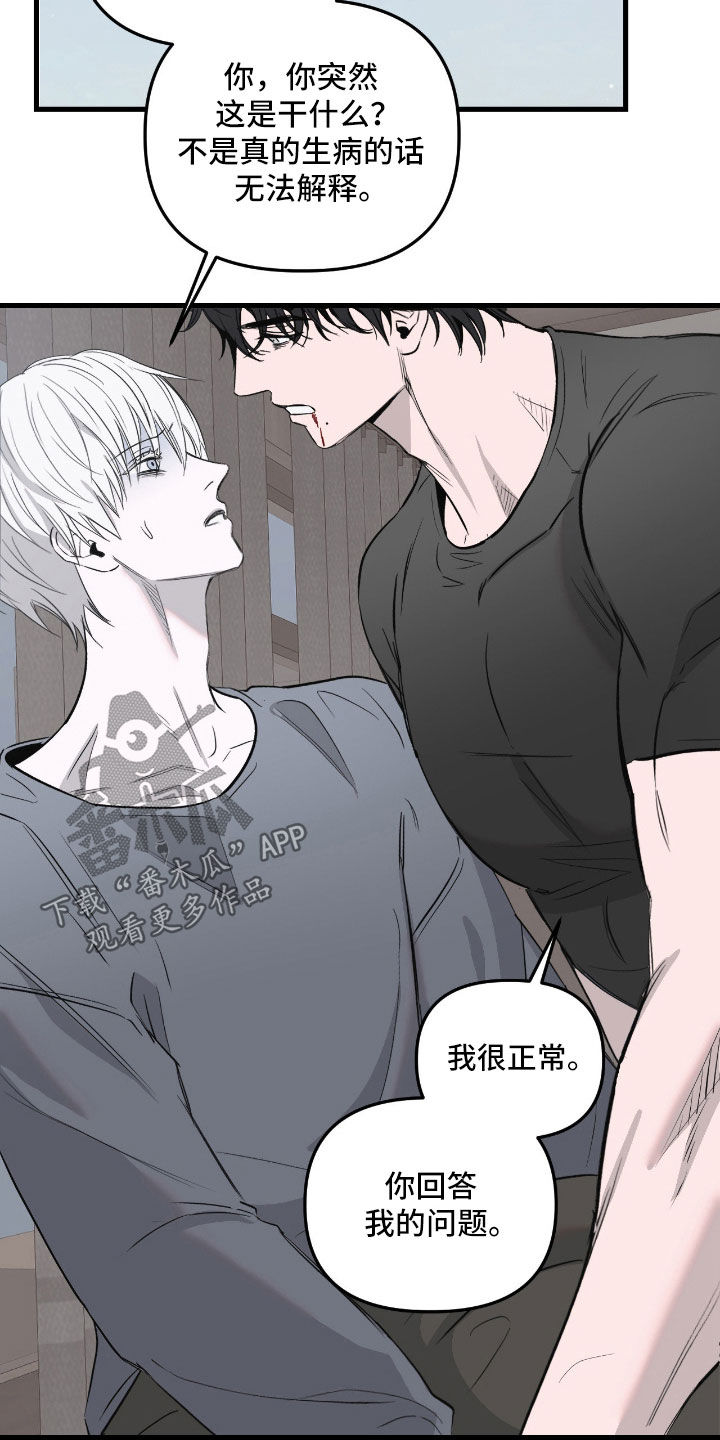 第55话8