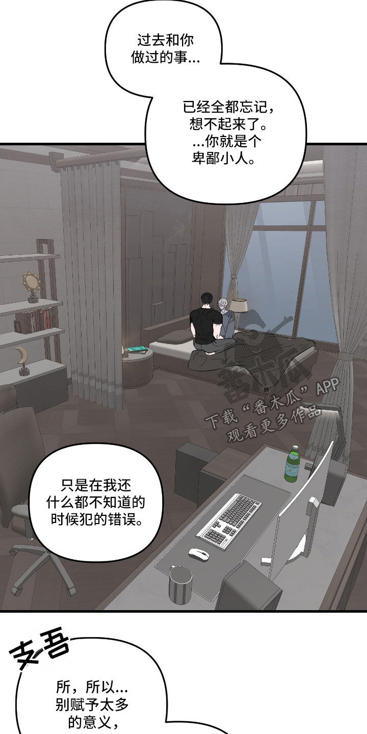 第55话11