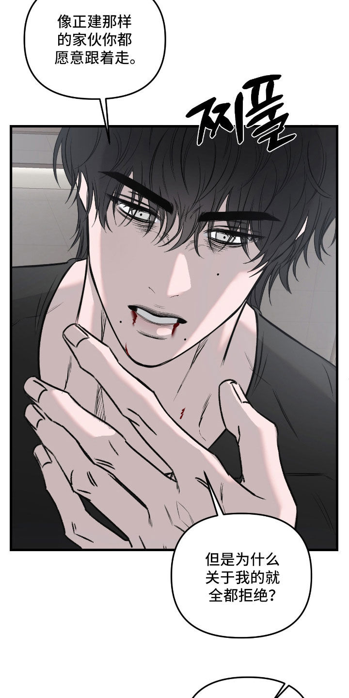 第55话6