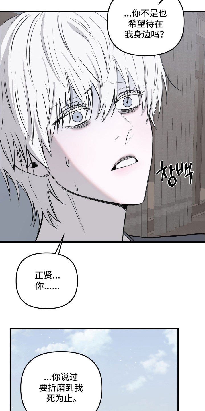 第55话7