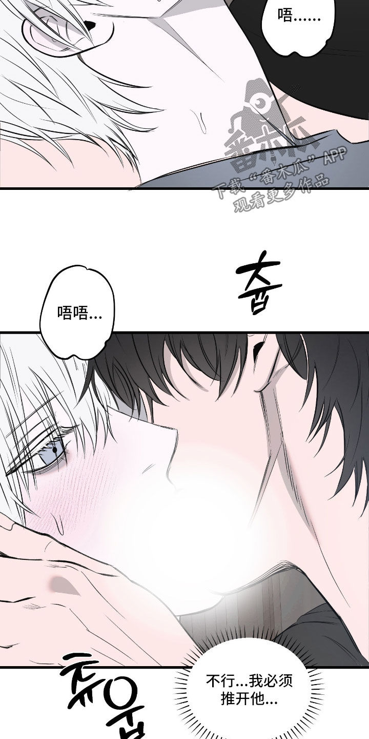 第55话19