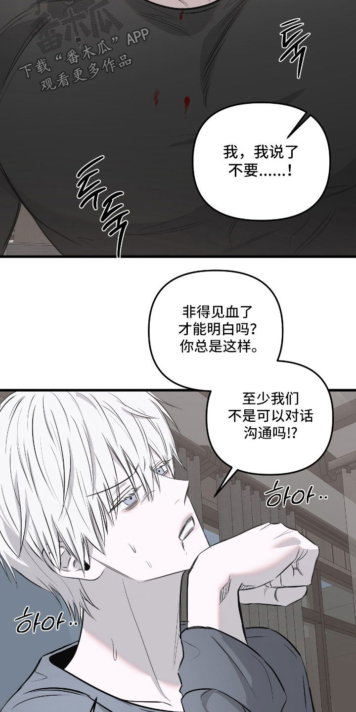 第55话2