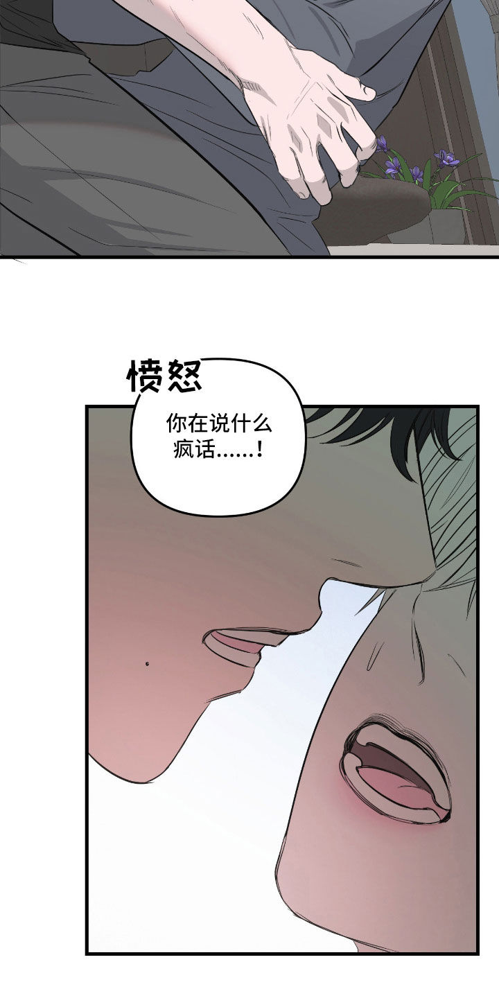 第54话18