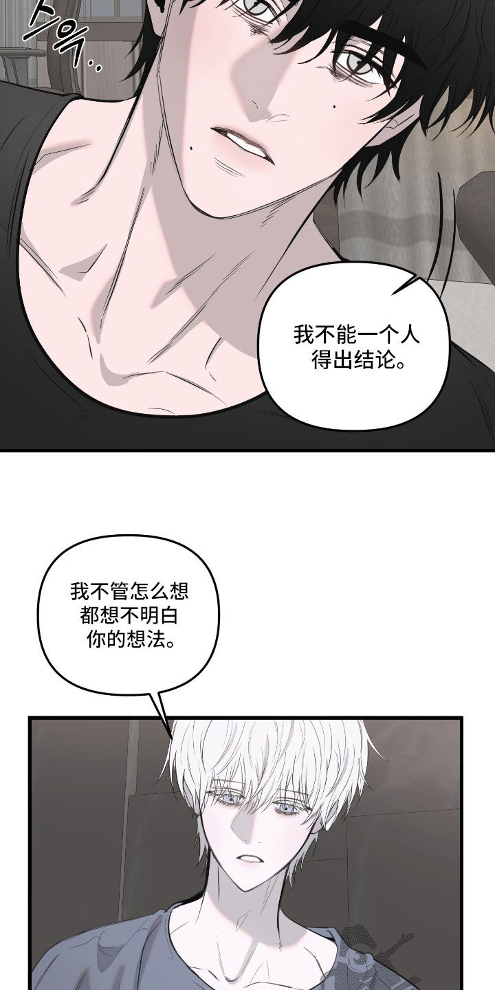 第54话5