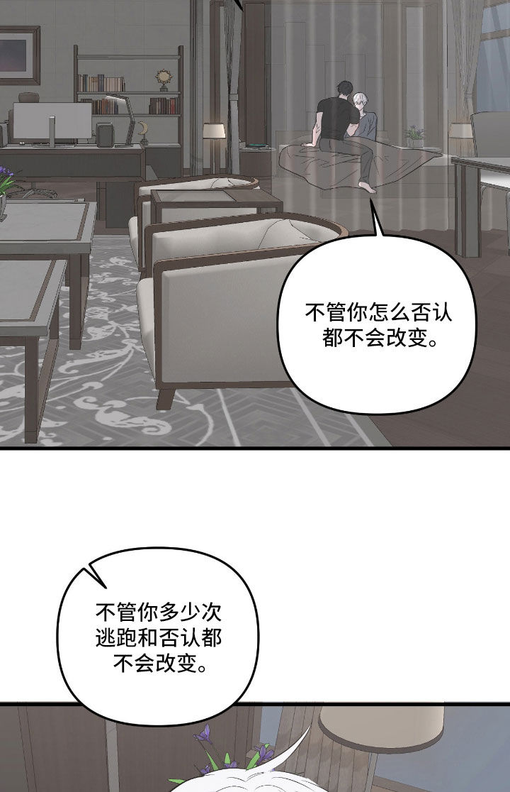 第54话15