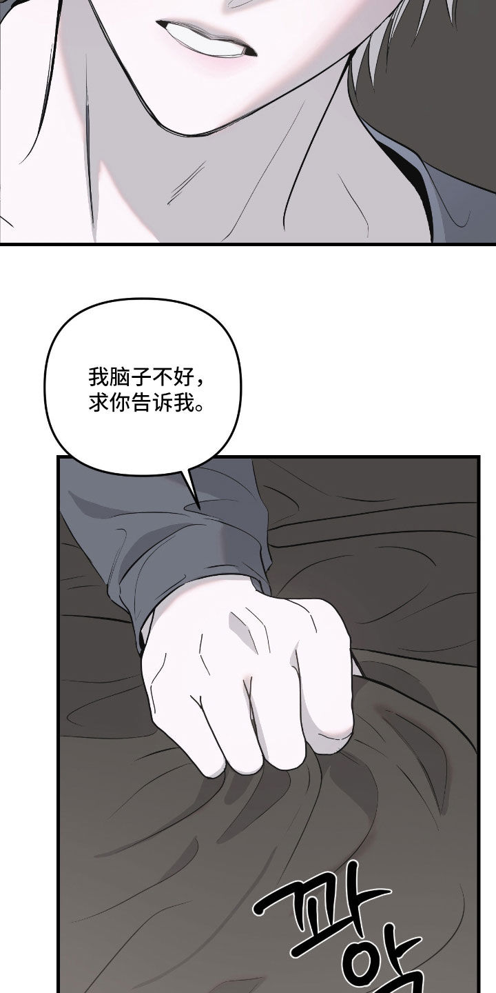 第54话7