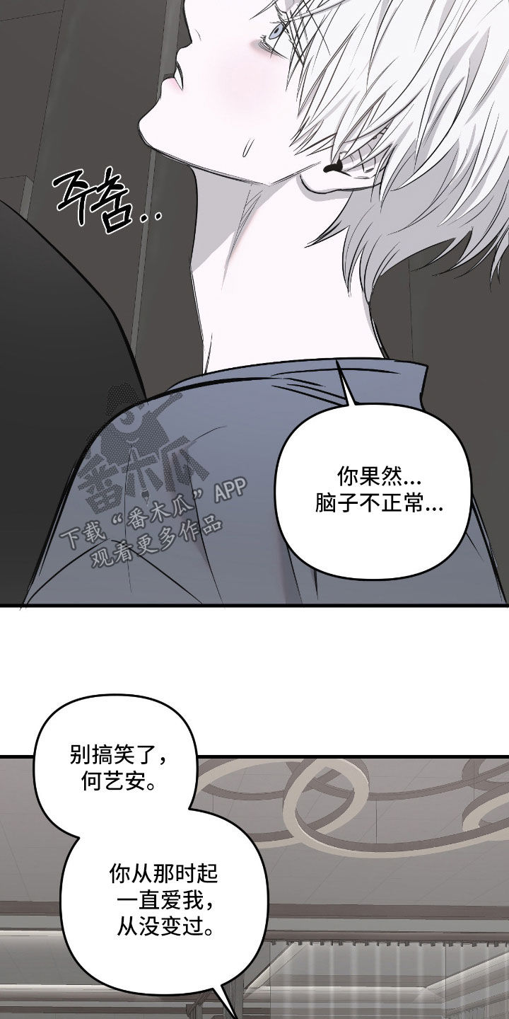 第54话14